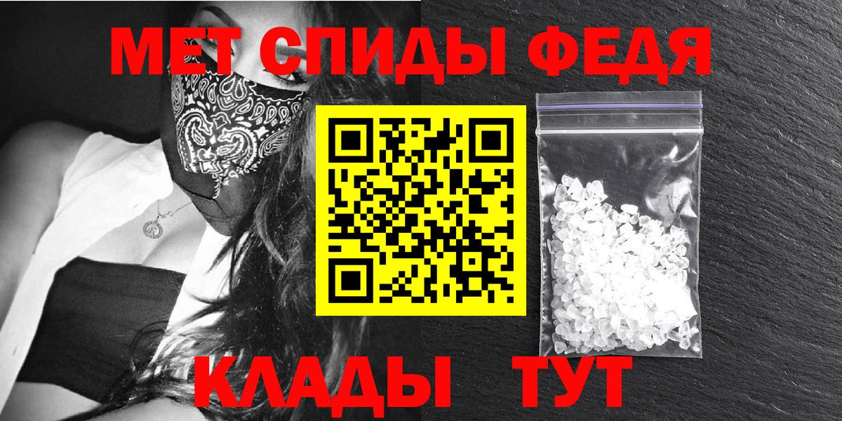 Магадан  Амфетамин  Вход с VPN  Amphetamine 98% 