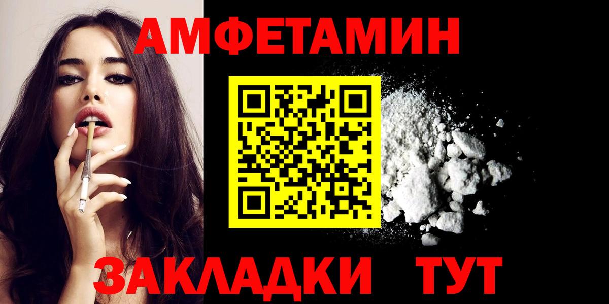 АМФ VHQ Магадан