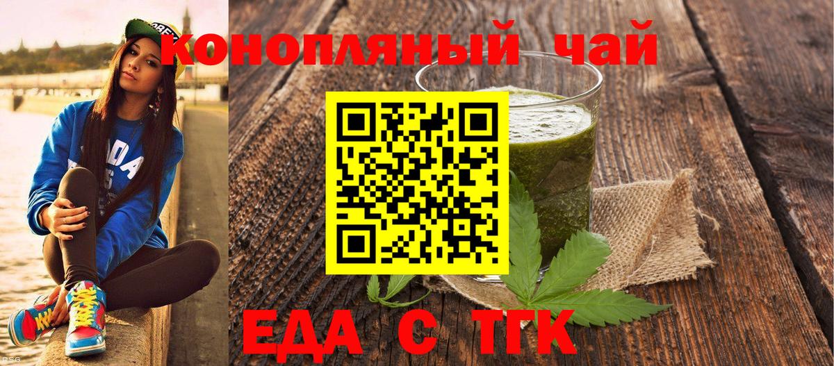 Магадан  Canna-Cookies марихуана  Вход с VPN 