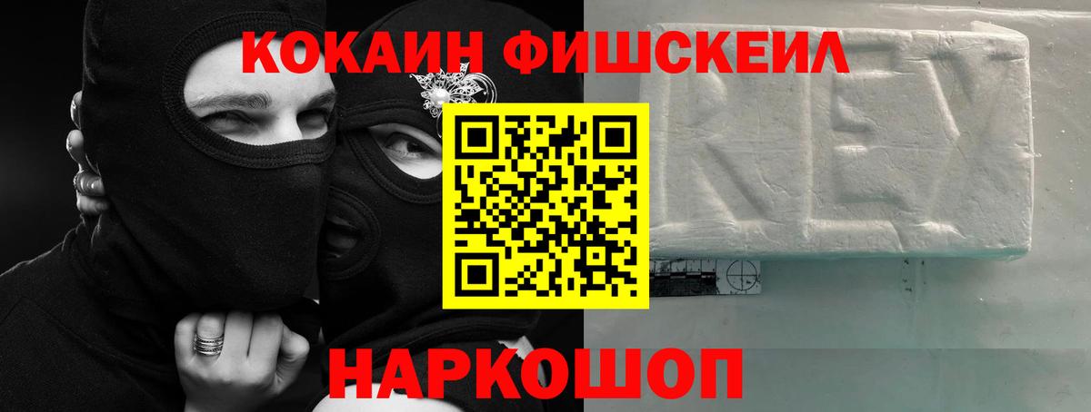 НБОМе  Магадан  МЕТ  Гашиш  МАРИХУАНА  Мефедрон кристаллы  Где купить  Вход с VPN  ГЕРОИН  COCAIN  ГАШИШ 