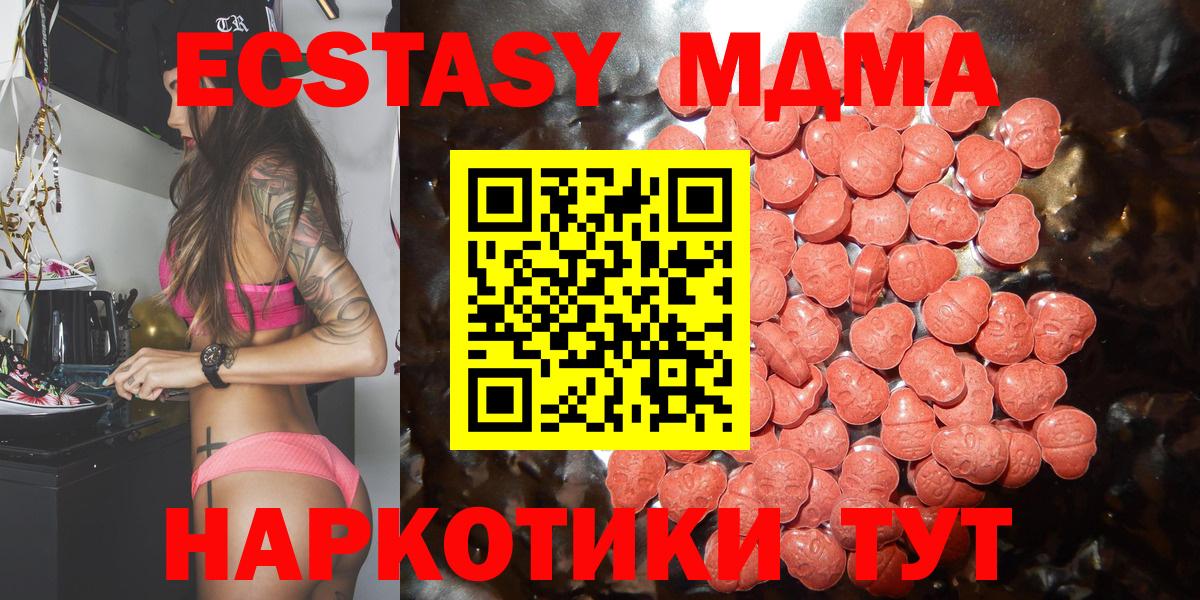 ЭКСТАЗИ DUBAI Магадан