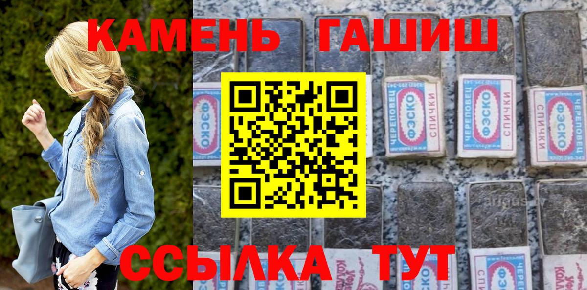 Магадан  ГАШ  Вход с VPN  ГАШ VHQ 