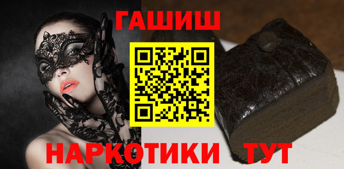 ГАШ индика сатива Магадан