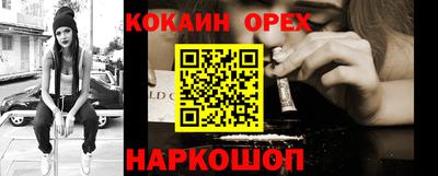 ПСИЛОЦИБИНОВЫЕ ГРИБЫ Добрянка
