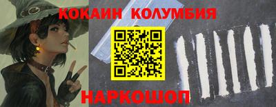 кокаин VHQ Бугуруслан
