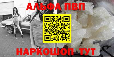 гашиш Будённовск