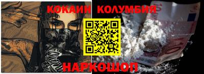 кокаин VHQ Бугуруслан