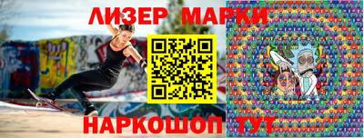 наркотики Бузулук