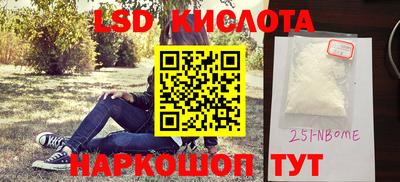 гашиш Будённовск