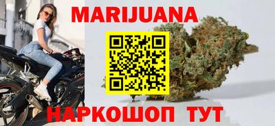гашиш Будённовск