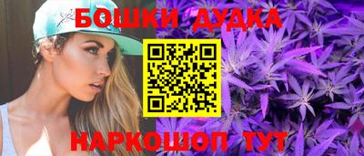 наркотики Бузулук