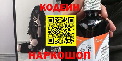 наркотики Бузулук