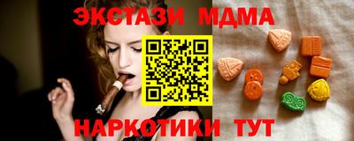 наркотики Бузулук