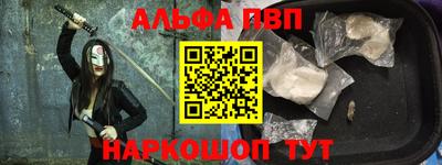гашиш Будённовск
