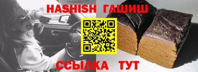 гашиш Будённовск