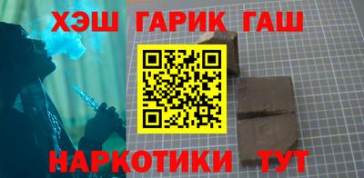 гашиш Будённовск