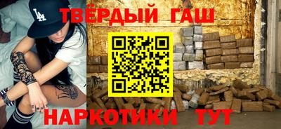 гашиш Будённовск