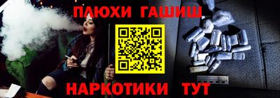 наркотики Бузулук