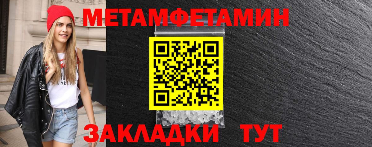 Метамфетамин Methamphetamine  Вход с VPN  Магадан  Метамфетамин Methamphetamine 