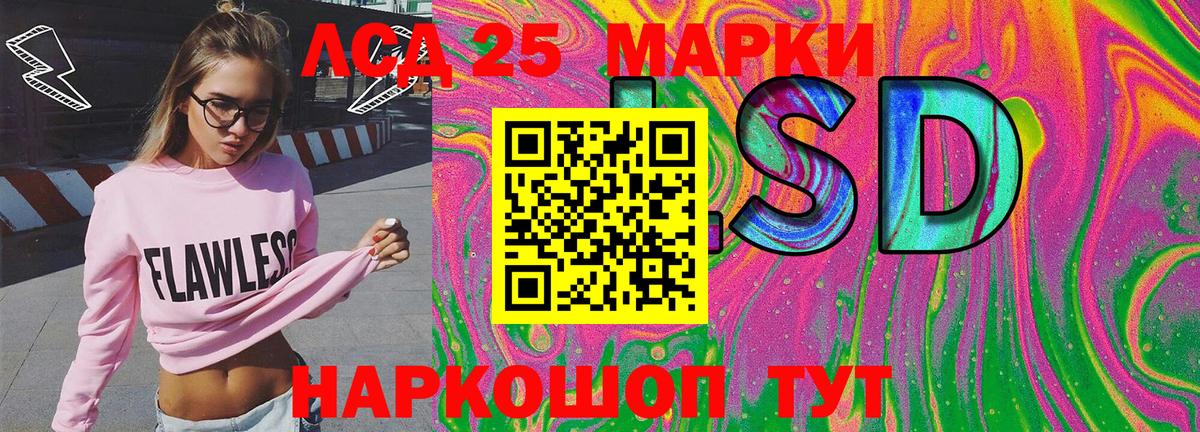 Марки N-bome 1500мкг  Вход с VPN  Магадан  Марки N-bome 1500мкг 