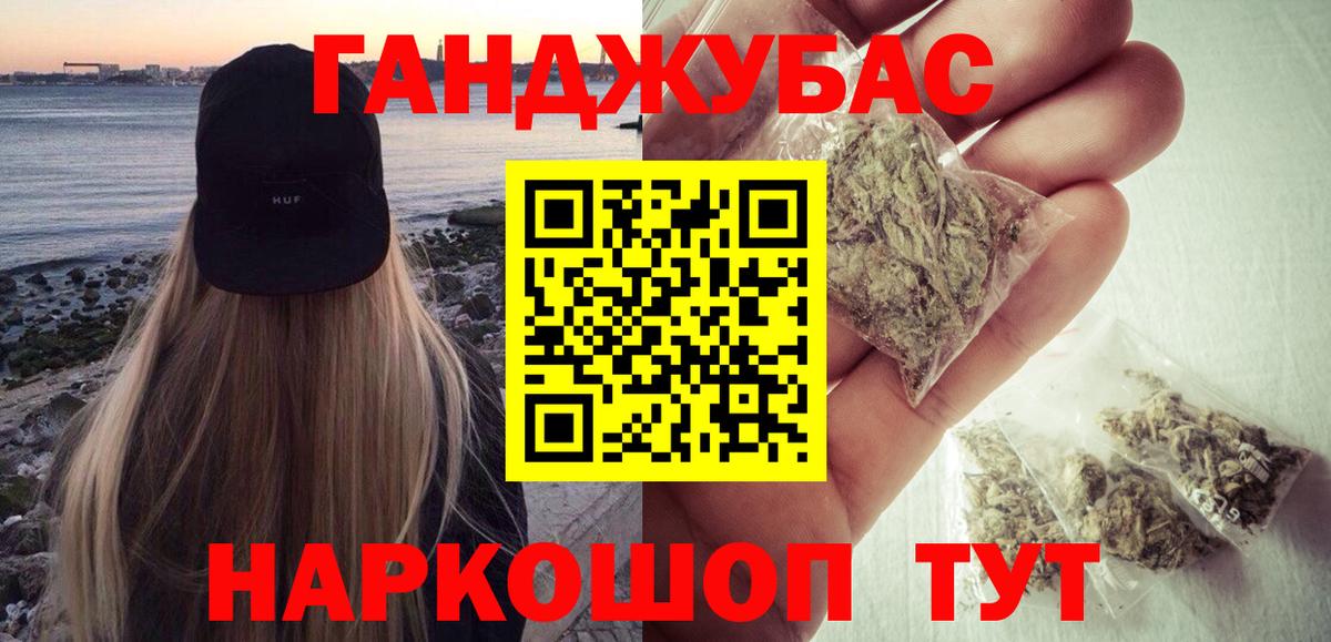 Бошки марихуана планчик Магадан