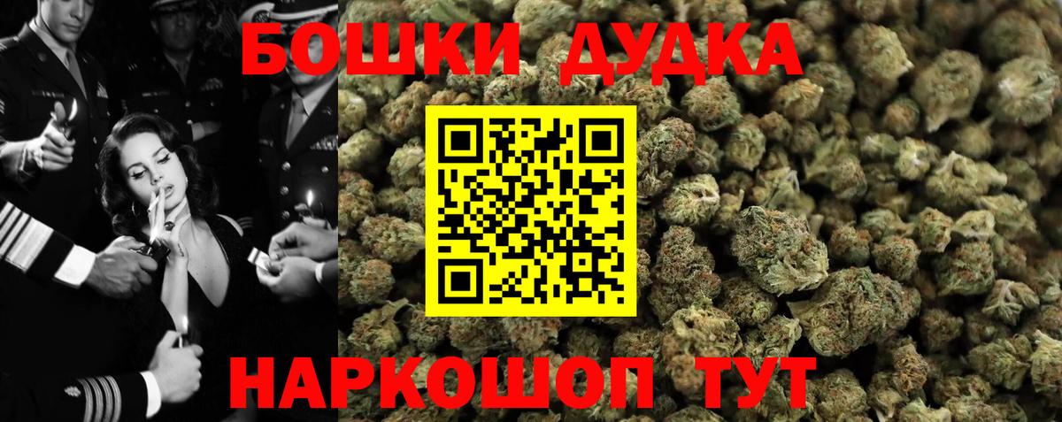 Канабис планчик  Бошки марихуана Amnesia  Вход с VPN  Магадан  Марихуана MAZAR 